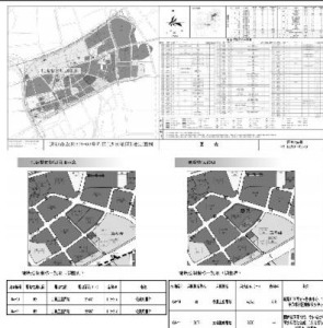 关于沙田地区法定图则04-10、04-11地块规划调整公开展示的通告