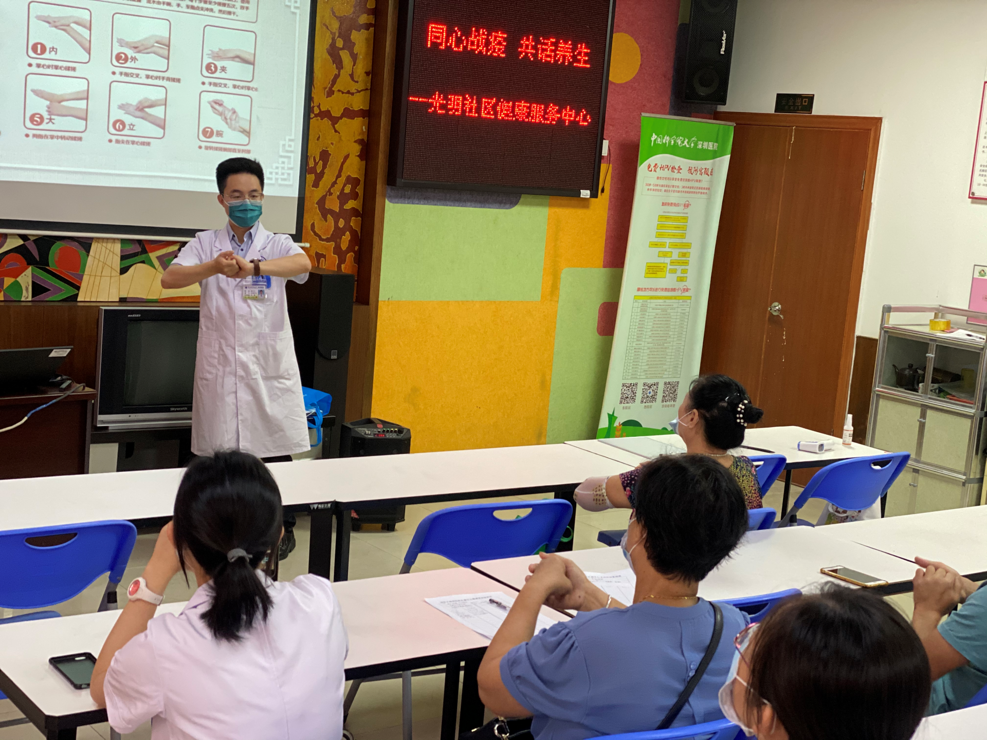 光明社区举办线上直播和线下现场抗疫养生讲座