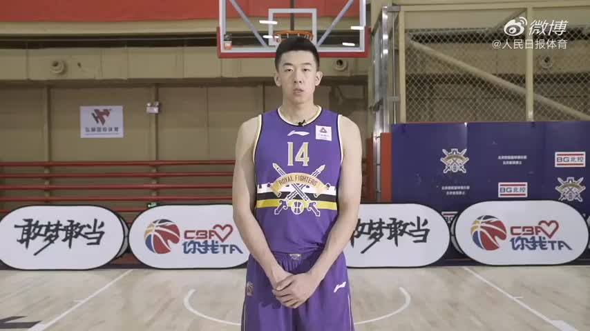 我运动篮不住