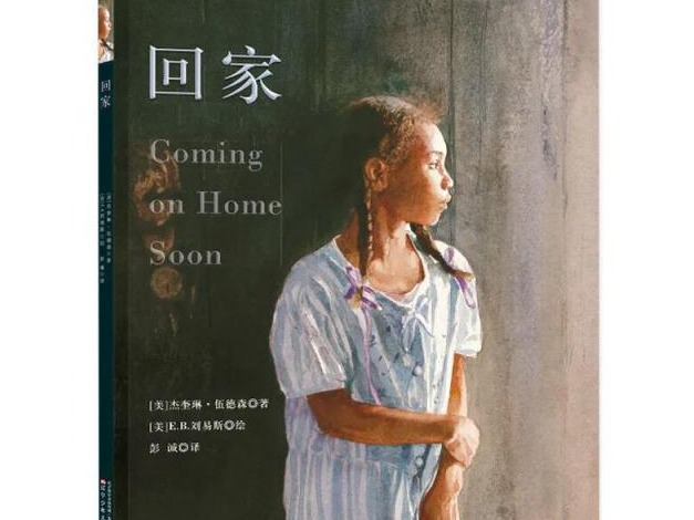 盘点2020国际安徒生奖两位获奖者作品，这些绘本值得一读