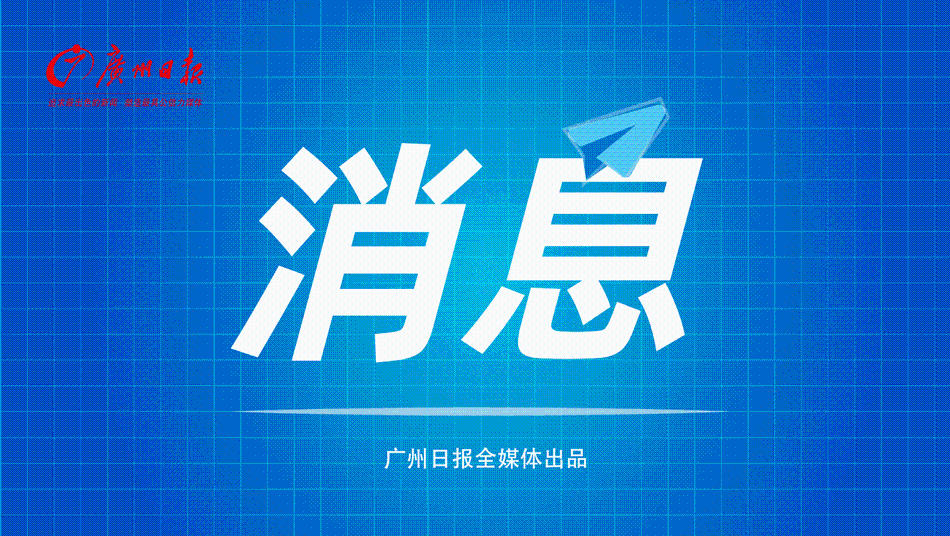 广州毕业两年内的大学生灵活就业可享社保补贴