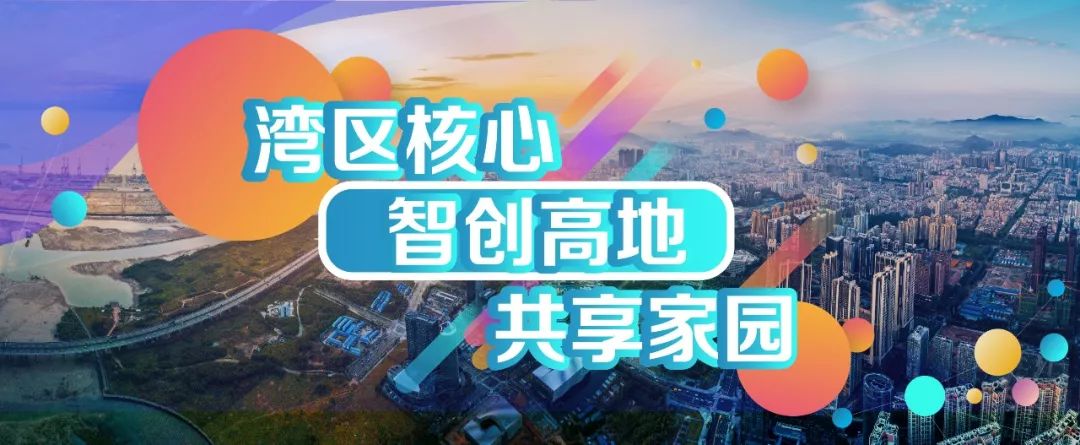 “惠”读好书！ 深圳推出“学习强国”积分购书优惠活动