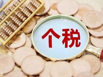 买了“商业健康险”，个税扣除不要忘