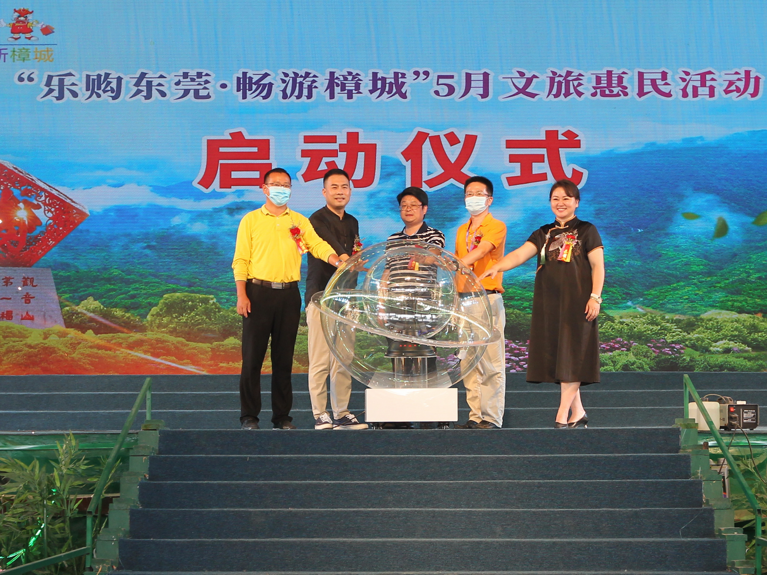 唱响“五四”青春之歌！东莞樟木头援鄂青年呼吁当代青年应更担当