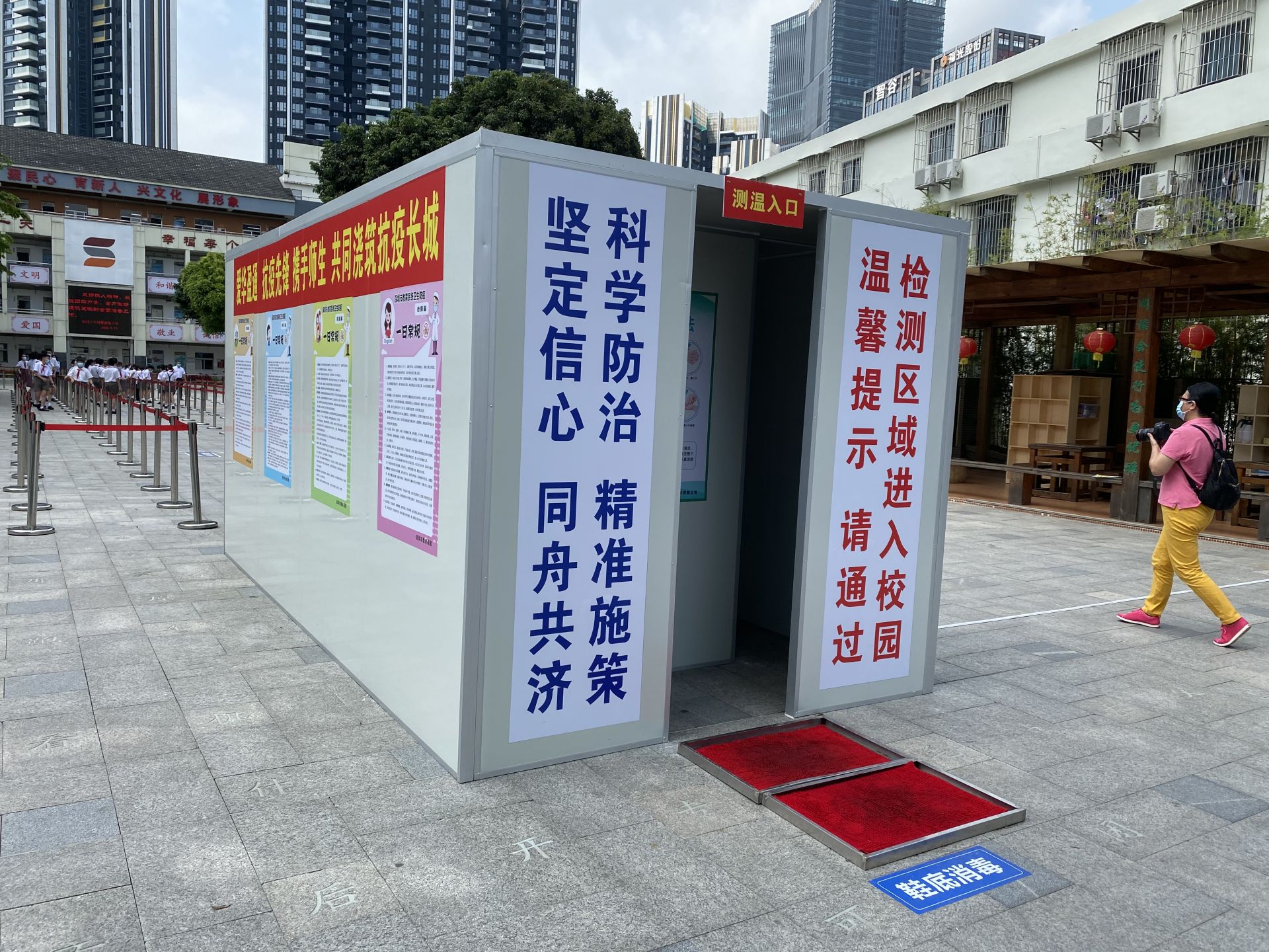 遇高温天气也不担心体温有差距！4所学校获赠AI智能体温筛查系统
