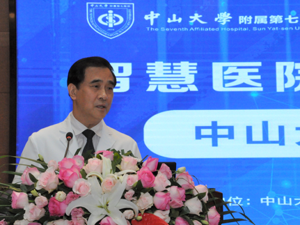 5G运用到医疗领域，中山七院与中国移动共建智慧医院5G创新应用联合实验室
