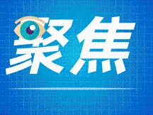 《广州市物业管理条例（草案二次审议稿）》征求意见