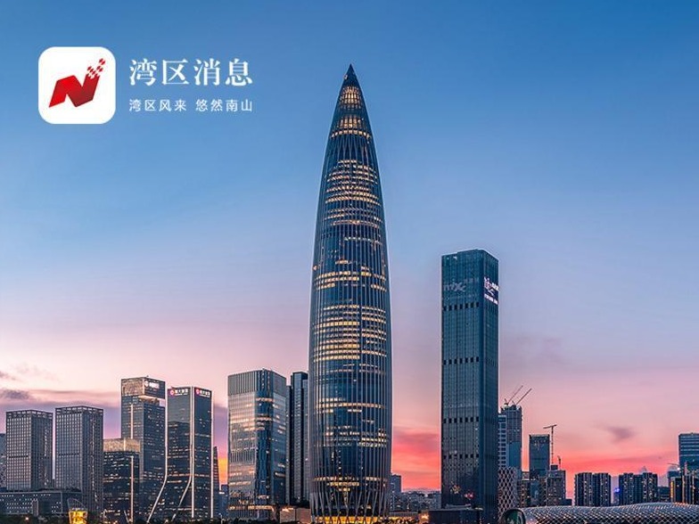 “湾区消息”APP上线试运营，快来解锁520给你的专属礼物吧