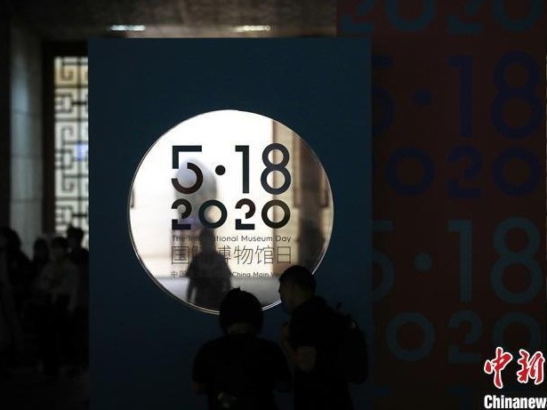 中国平均25万人拥有一座博物馆 如何多元化发展？