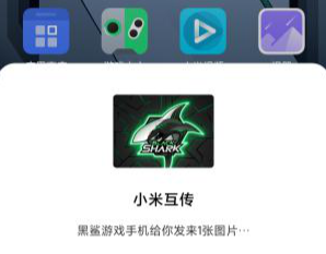 国产手机“互传联盟”再扩容，即日起4亿用户文件任意传！