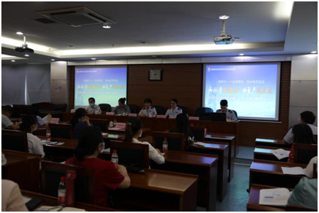 优服务助复产！龙岗税惠政策专场宣讲走进行业协会