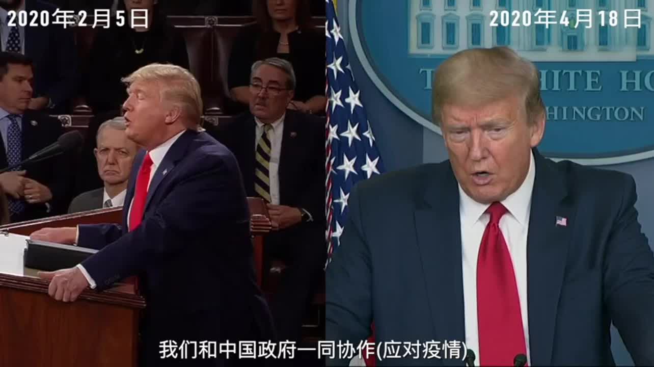 美国政要自相矛盾实录