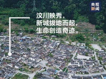 今天，缅怀逝者，致敬重生