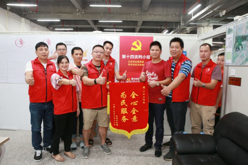 凤凰街道土地整备中心荣膺“光明区工人先锋号”