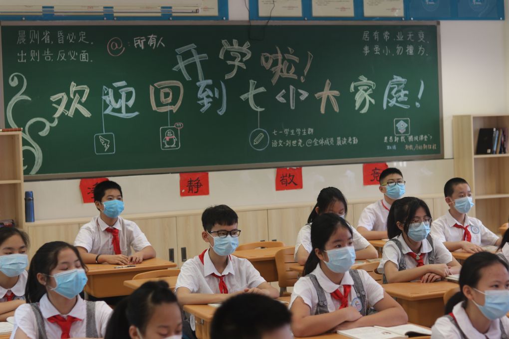 华中师范大学附属光明勤诚达学校七年级同学顺利返校复课