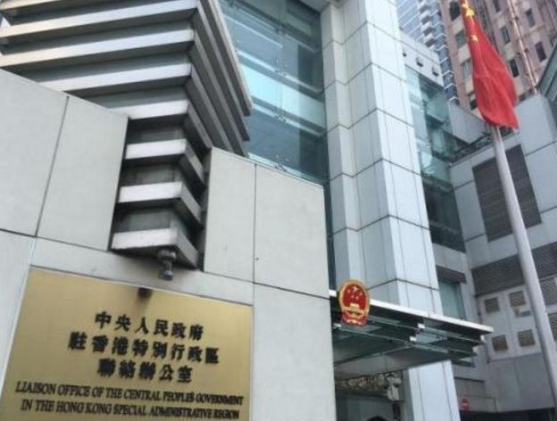 香港中联办：拥护全国人大决定，共同履行维护国家安全责任