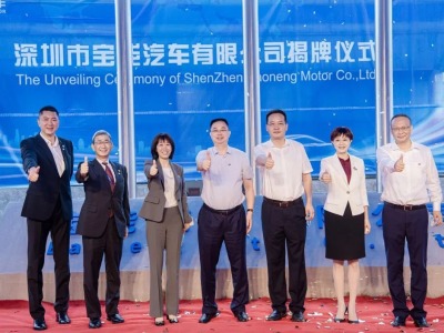 打造世界级新能源汽车总部！宝能汽车公司在龙华揭牌成立