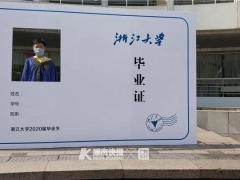 浙大春季研究生返校不到一周就毕业