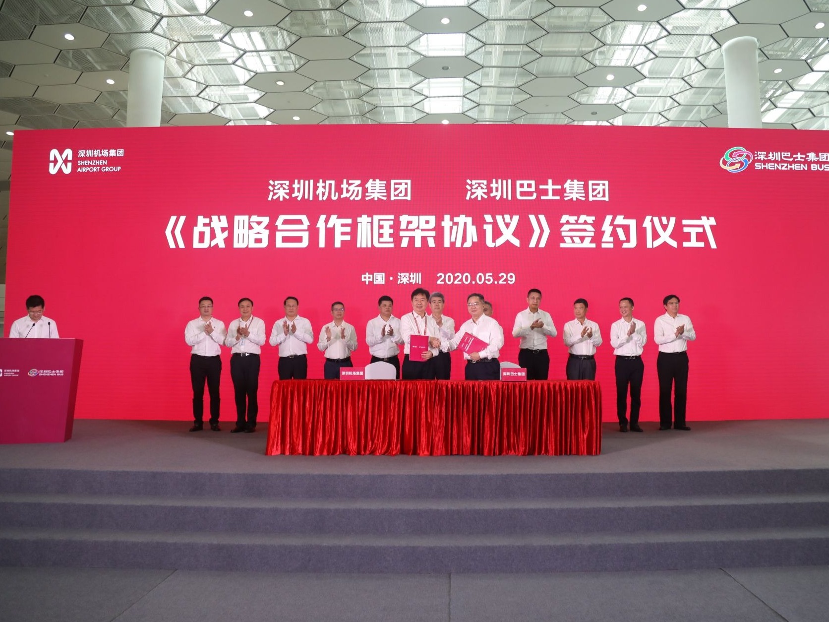 深圳机场集团携手深圳巴士集团，提供空陆联运一站式服务 