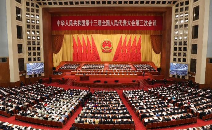 十三届全国人大三次会议在京闭幕