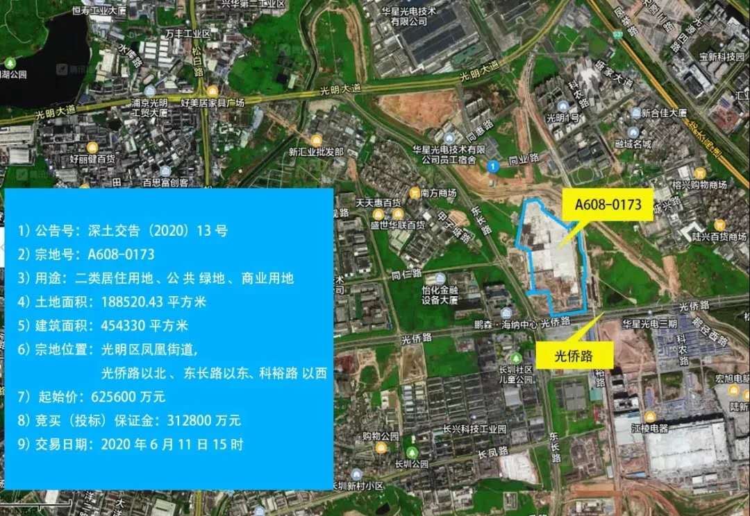 光明区再添逾10万平方米储备用地！还有这个消息你也不能错过……