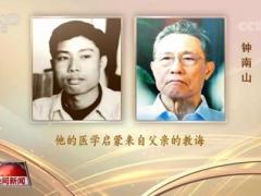 青春是金色的：青春不老