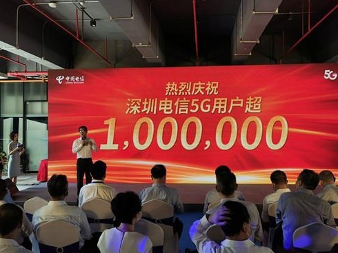 全球首个5G SA网络切片警务应用在深发布