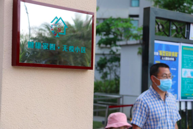 大型保障房社区如何铸就“无疫小区”？看龙田街道如何做出范本  
