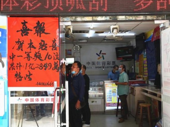 亿元巨奖惠及市民！深圳体彩今年筹集公益金超1.5亿