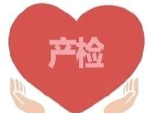 疫情期间生宝宝、产检是怎样的体验？她一次产检也没错过