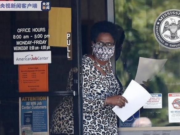 美国劳工部：上周新增失业317万人 过去七周全美失业人数累计约3300万