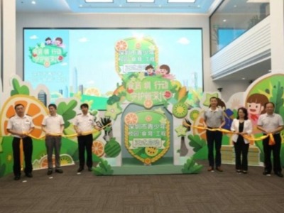 （重）六一献礼！深圳在全国率先启动青少年校园“食育”工程