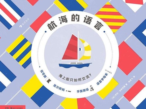六一节，带孩子领略地理和自然之美