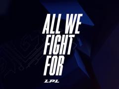 LPL夏季赛6月5日开赛 S赛资格争夺或再迎升温