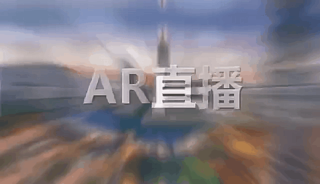 全球首场政务直播来了！2020福田区云推介大会将于5月20日举行