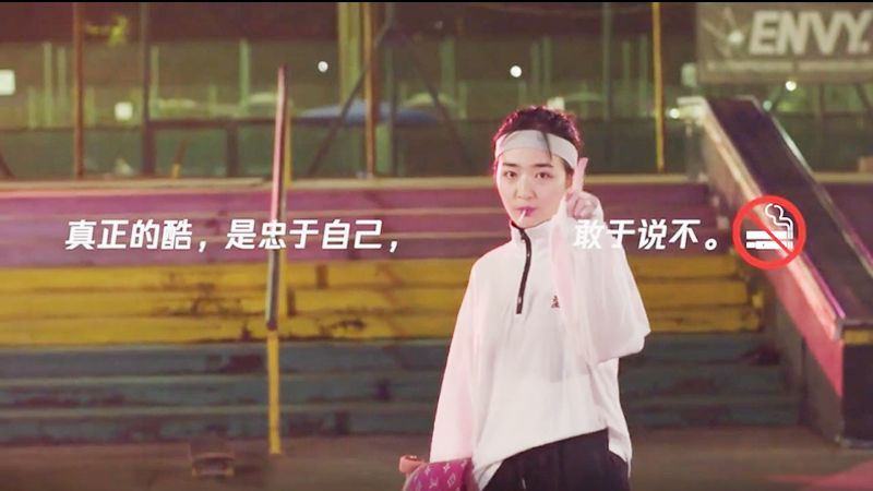 视频 | 无烟青春，健康人生，一起对烟说不！罗湖超酷公益短片上线