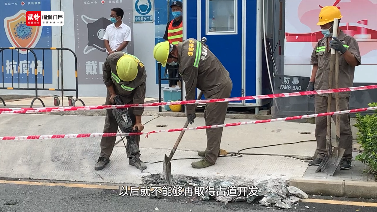 一条一公里长的小路，一年内6家单位要占道