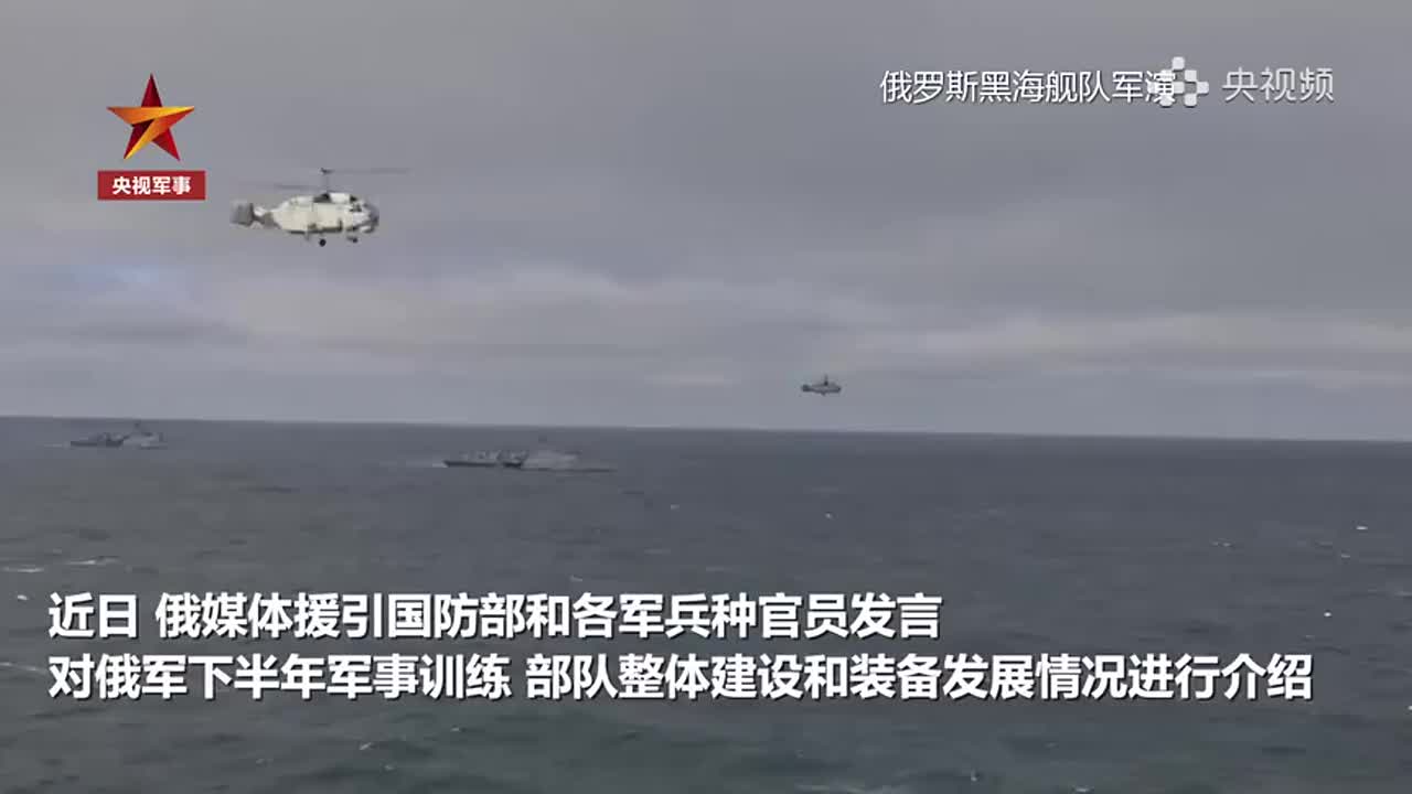 俄军公布下半年军力建设计划