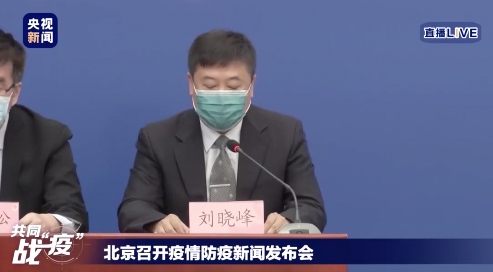 北京19日新增22例确诊均与新发地有关