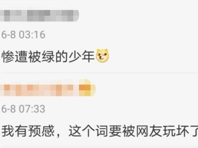药店飞龙、无肠公子、惨绿少年……这些竟然是成语？！