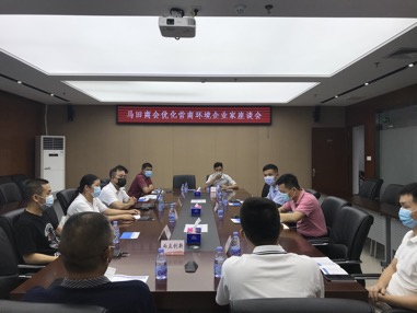 聚焦解决企业痛点堵点难点，马田商会助力会员企业迸发新活力