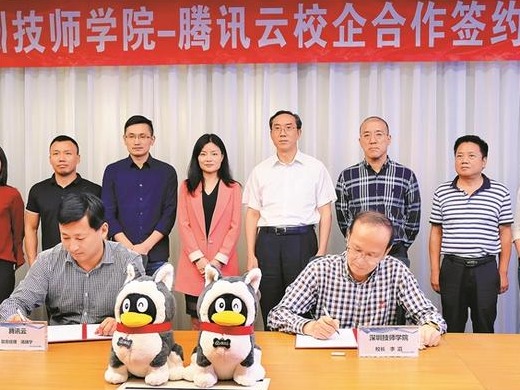 深圳技师学院毕业生就业率99.9%