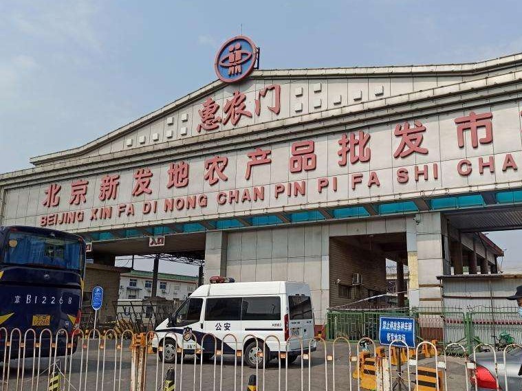 北京新发地市场周边11小区已检测6284人，均为阴性