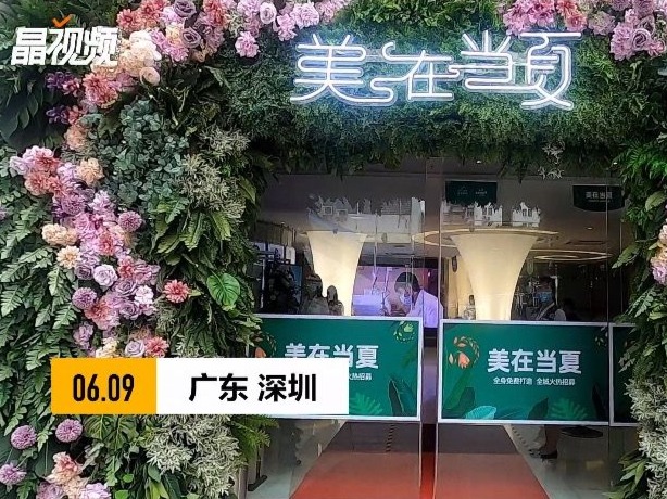 “美丽”心愿达成！一线抗疫护士“美容达人”体验美容护肤