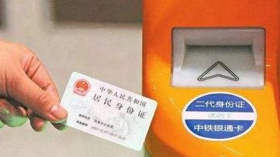 深圳这三个火车站6月20日起实施电子客票 凭身份证即可验票乘车