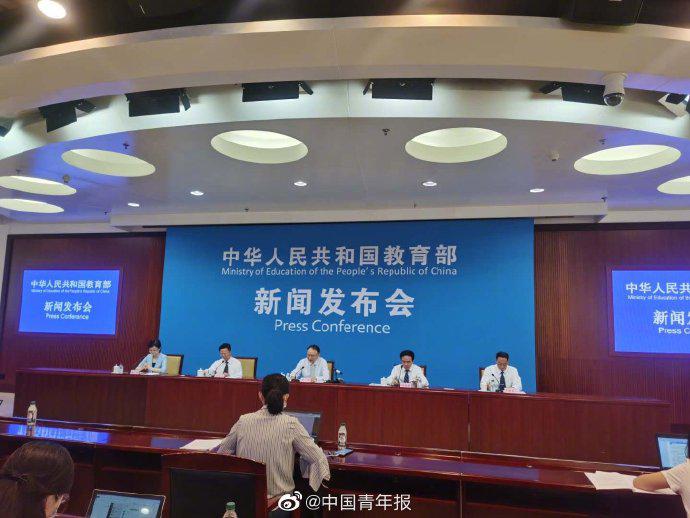 教育部：发生过疫情的学校不能作为高考考点