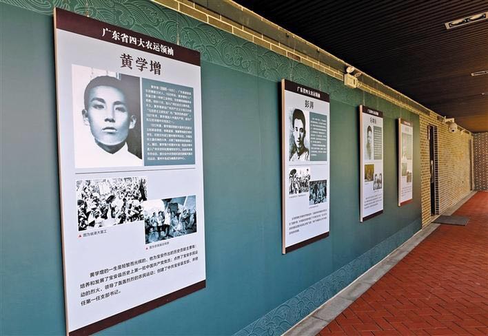 宝安人不会忘记的“红色之旅”