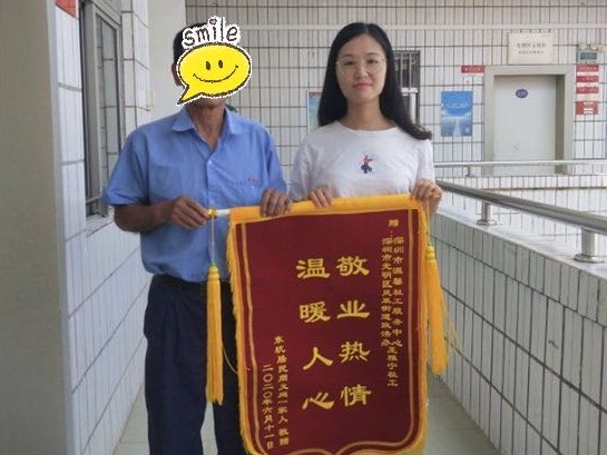 凤凰街道“八位一体”关爱小组  助精神障碍患者康复