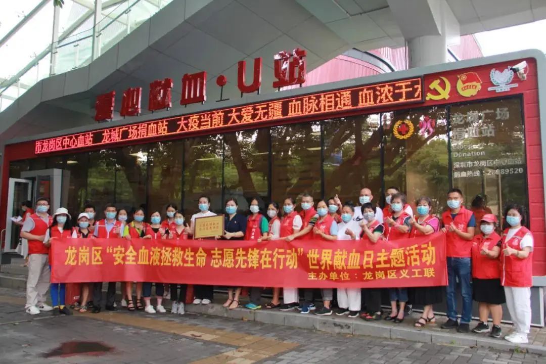 点赞！2.5个小时，龙岗义工献血14500毫升