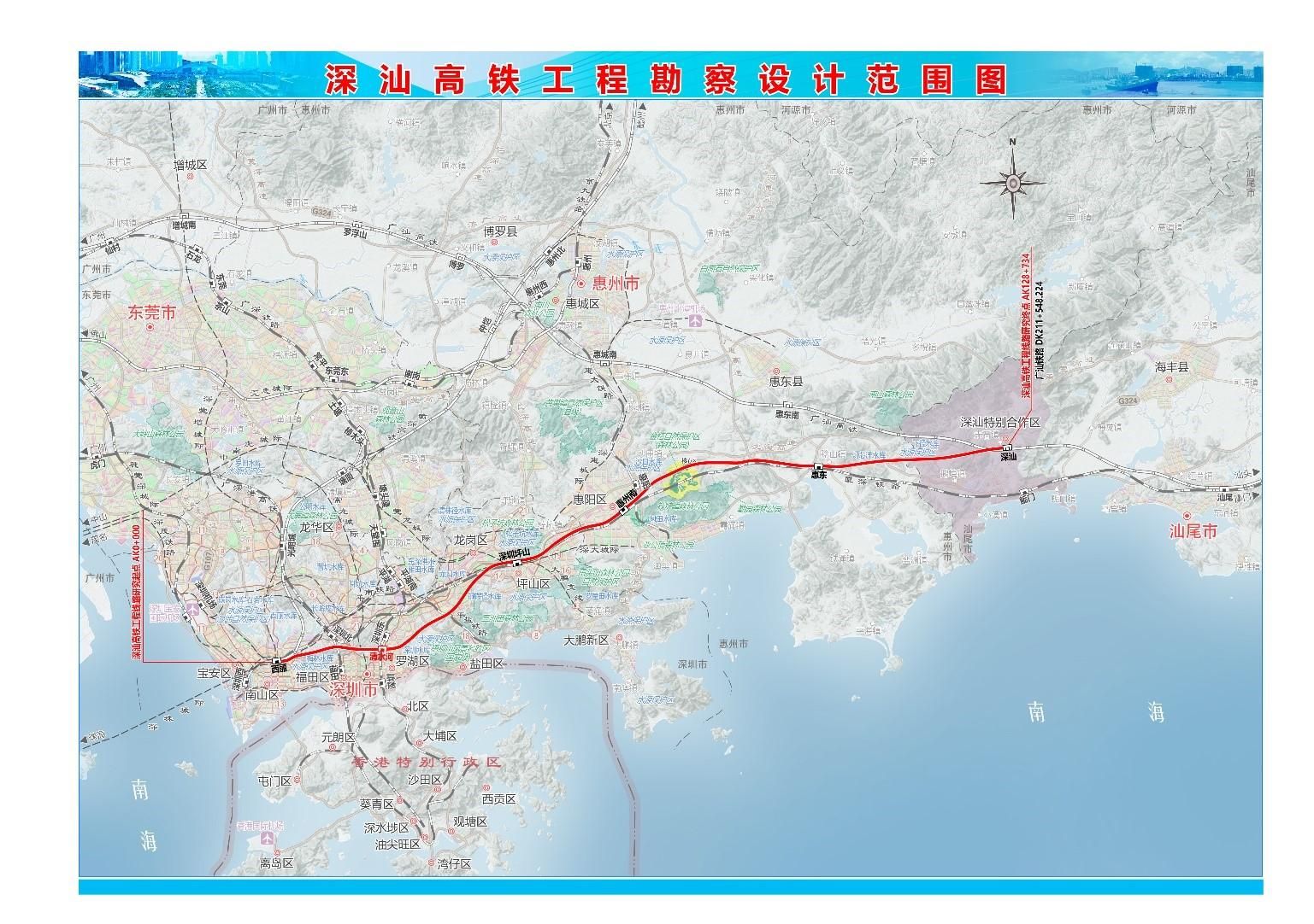 深惠城际铁路规划图图片